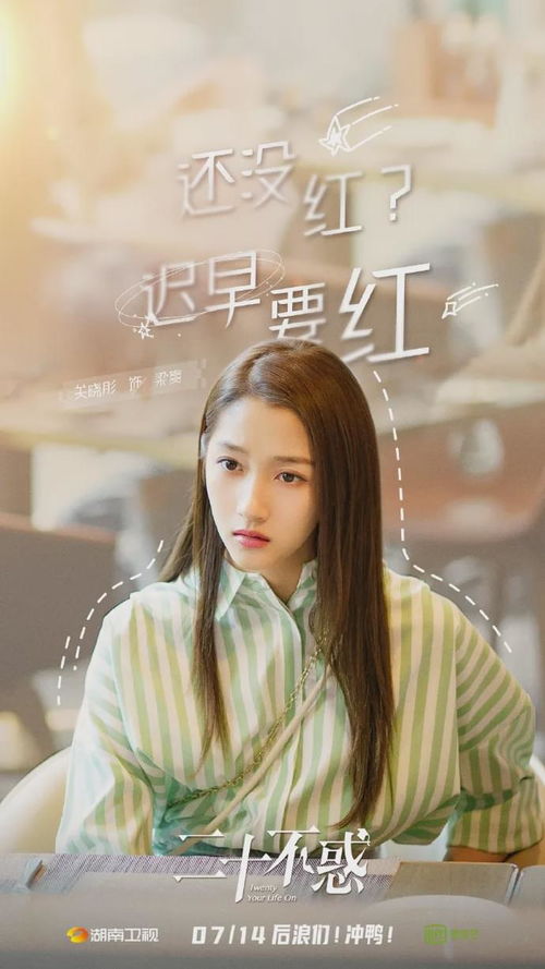师娘饶命啊，一段关于敬畏与成长的故事