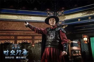错代双娇（65集），时空交织的传奇故事