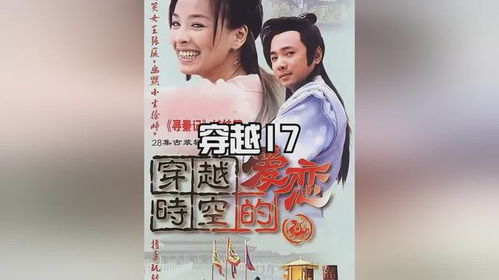 年上大叔狠狠爱（60集）翟一莹，跨越岁月的深情告白