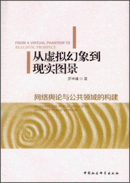 真假富少，揭示现实与幻象的交织