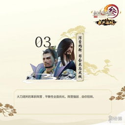 长风踏歌，一曲江湖英雄梦（67集）