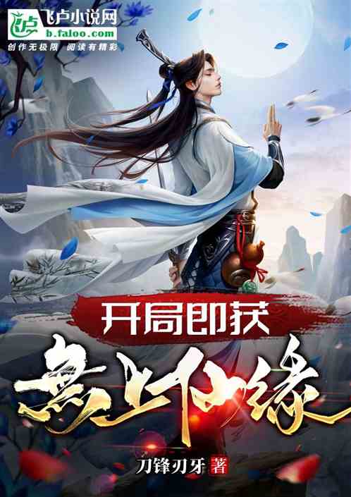 无上圣主，龙王小弟的开局与90集征程