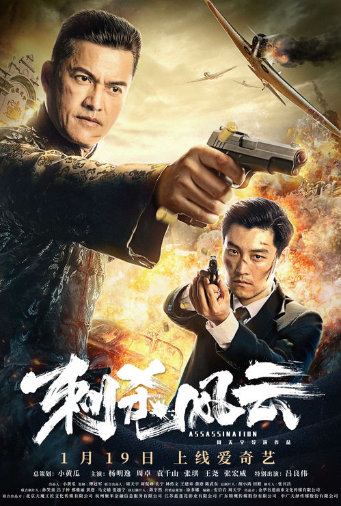 精武风云，风云激荡的江湖传奇（96集深度解析）