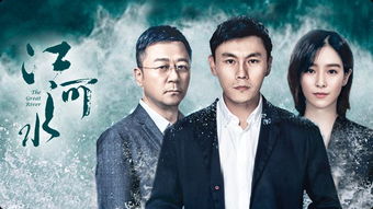弃子成龙，一部跨越命运波澜的传奇史诗（89集）