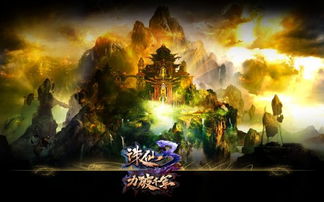 龙吟风云，一部震撼人心的传奇巨作（100集深度解析）
