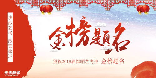 金榜题名，柳宁的奋斗之路（69集系列故事）