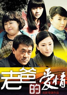 后山的女人们（50集连续剧故事梗概）