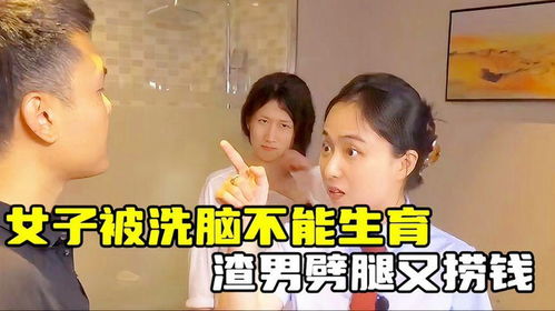 渣男劈腿与闪婚背后的秘密，大佬原来是服务员