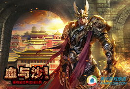 极品君王，历史长河中的辉煌传奇（84集深度解析）