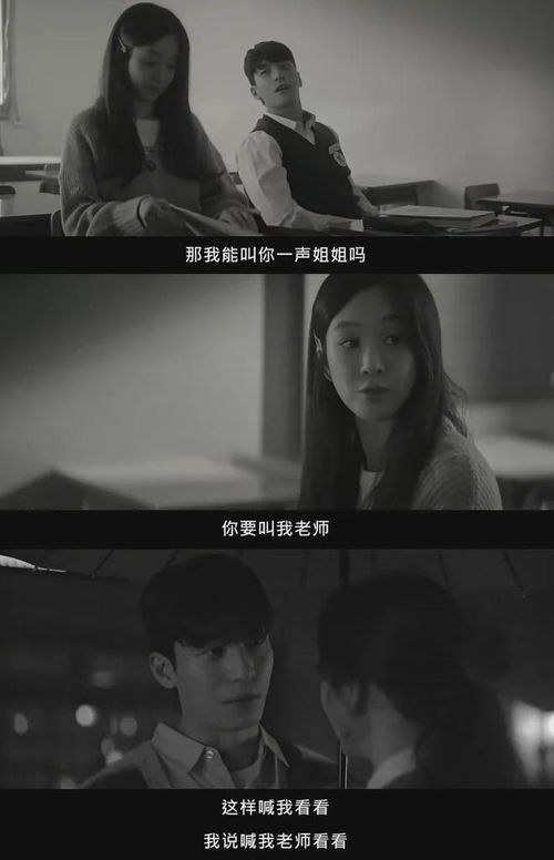 完蛋我被姻缘包围了，命运的红线交织出的浪漫纠缠（86集深度解析）