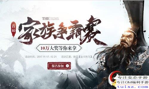 无双女婿，家族荣耀与逆境中的真情（1-120集深度解析）