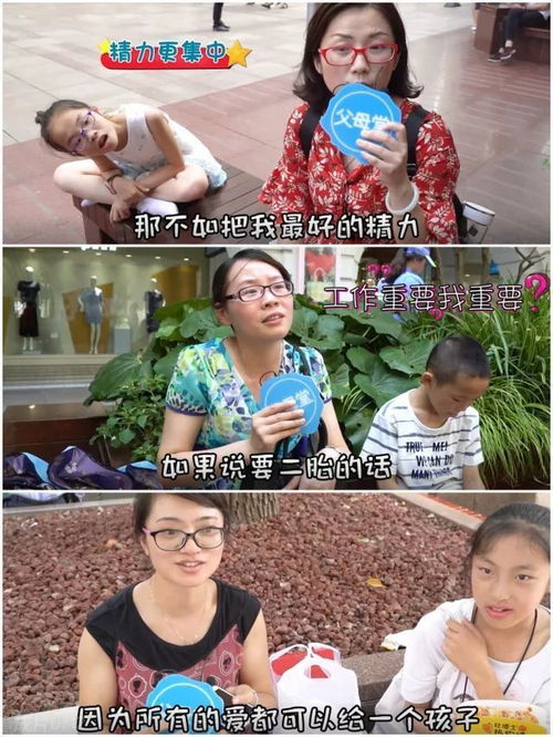 女儿，我要找到你