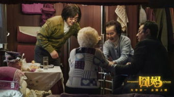 热辣滚烫之特工妈妈（77集）剧情深度解析