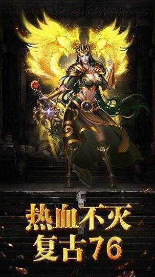 诡面战神，荣耀与冒险的传奇之旅（第76集深度解析）