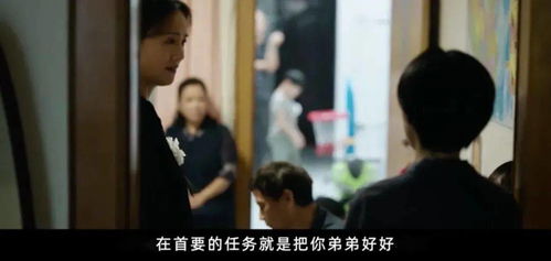 长姐如母（83集）——亲情的力量与生活的智慧