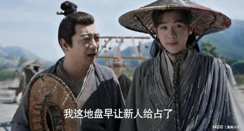 穿越古代当股神（第79集）