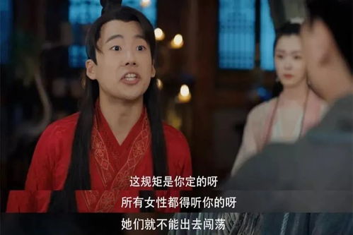 冲天赘婿，权力与爱情的交织（第91集深度解析）
