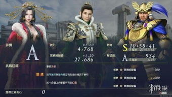 盖世无双，深度解读第97集背后的故事与情感