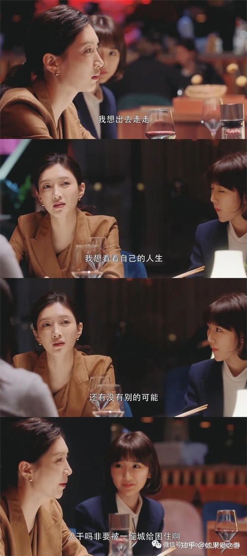 她似烟火绚烂