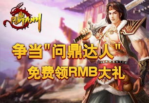 绝巅问鼎，一部震撼人心的97集仙侠巨作