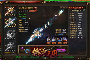 无双龙神（99），神秘力量的觉醒与传承