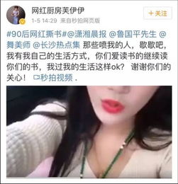 女友直播拔我氧气管（90集连续剧大纲）