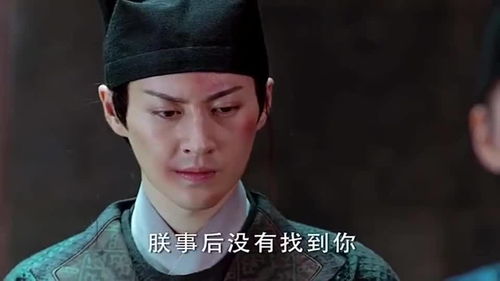 罪后已死，陛下跪到天亮（第31集）