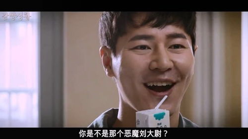 傻妻是隐藏大佬（63集）王道铁彭呆呆