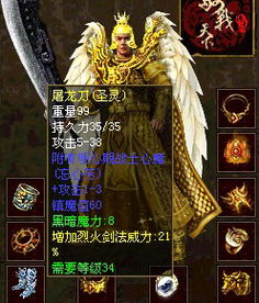 我在古代当高手，女帝独宠与侍卫的勇猛传奇（第99集）