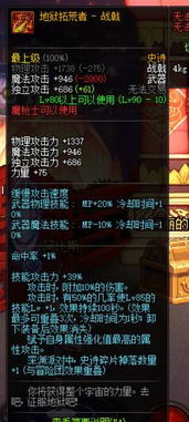 轩辕卫华，一部跨越时空的史诗（65集深度解析）