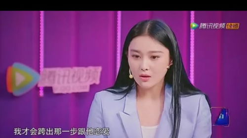 张馨予老公转业至广州大学保卫处，跨界转型，安全守护的新篇章