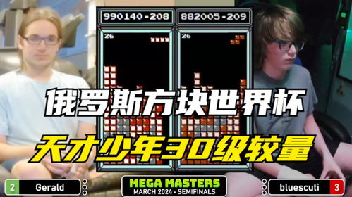 男孩秒还原魔方惊掉裁判下巴——速度与智慧的完美结合