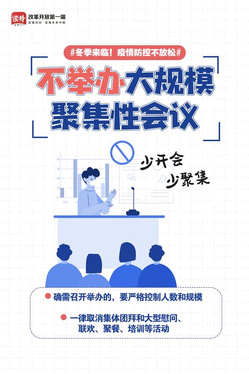 医生提醒，年末聚会，记得不要贪杯