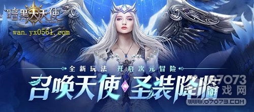 暗黑天使，深度解析与感悟（共82集）