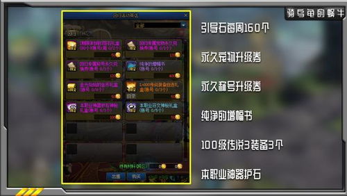 长生五千年，一部跨越时空的史诗巨作（100集深度解析）