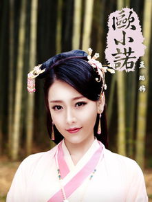 澜陵缭乱，女将星高门主母的不凡征途（76集剧情概述）