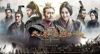 霸业第二部（83集），廖芯的崛起与奋斗