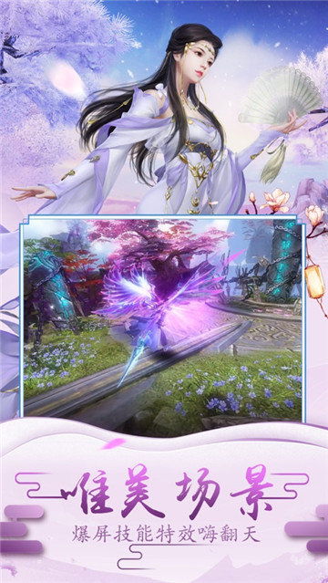 新混元祖师，一部揭示混沌与秩序的史诗巨作（78集深度解析）