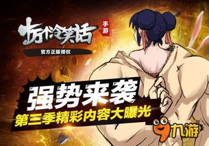朕带着十万死士归来系列剧评，荣耀与忠诚的集结（共100集）