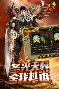 龙帅天尊，震撼的95集传奇