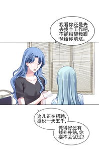 弃婚后我逆袭人生（87集）