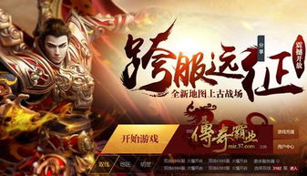 至尊天龙，神秘力量的起源与传奇故事