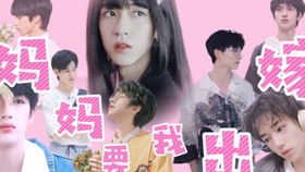 亿万萌宝总裁求名分（100集），都市情感与家族风云的交织