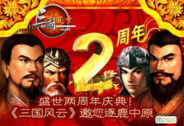 豪横大宋，历史风云下的辉煌盛世（83集）