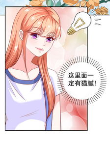 我与江少的不良关系（79集）