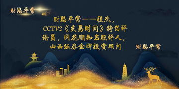 价之韵，深度解读104集背后的故事