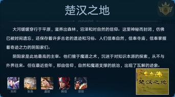 出人头地（70集），奋斗与荣耀的篇章