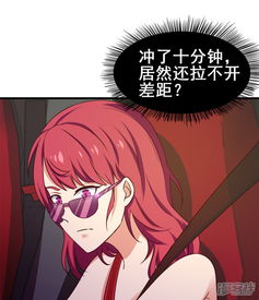 我的二十六岁女房客们，傻了吧，你的室友都是美女（80集）