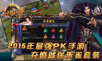 修罗战神83集，热血与荣耀的交织