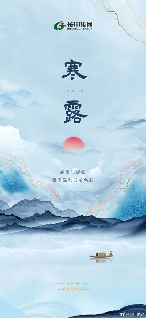 程总，您认错白月光了——深度解析第88集剧情背后的故事与情感纠葛